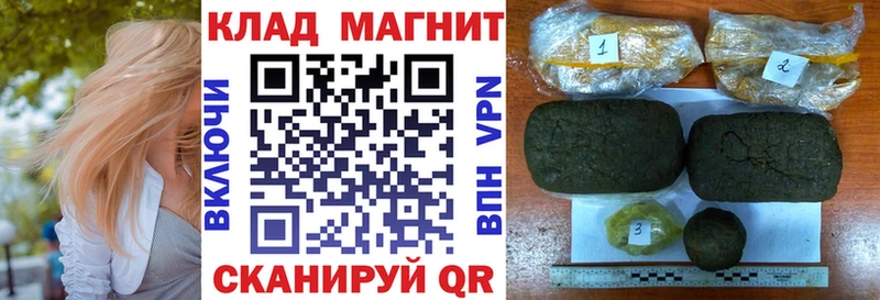 Все наркотики Гаврилов Посад Каннабис АМФ APVP Гашиш КОКАИН