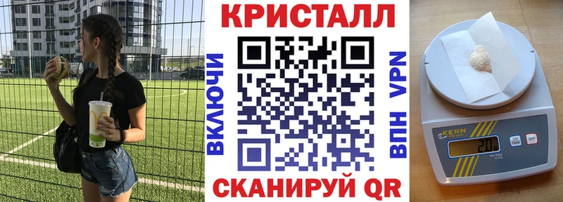 АМФЕТАМИН Розовый  Гаврилов Посад 