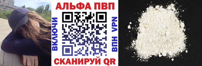 KRAKEN tor  Гаврилов Посад  A PVP СК 