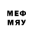 Мефедрон VHQ Alexey Belodedov