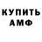 А ПВП VHQ Gleb Fedotkin