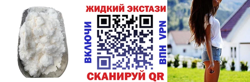 купить наркотики сайты  Гаврилов Посад  БУТИРАТ жидкий экстази 