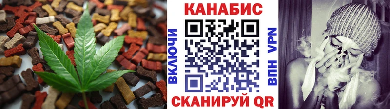 omg как войти  Гаврилов Посад  Печенье с ТГК конопля  дарк нет формула  наркотики 