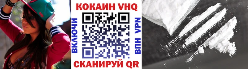 мориарти клад Гаврилов Посад COCAIN VHQ