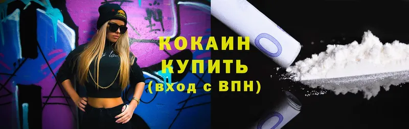 где продают   KRAKEN как зайти  Cocaine VHQ  Гаврилов Посад 