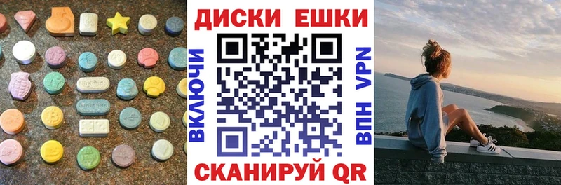 ЭКСТАЗИ ешки  как найти закладки  Гаврилов Посад 