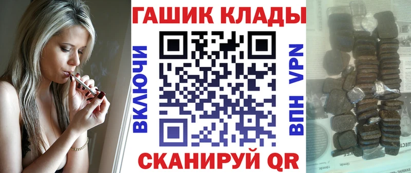 ГАШИШ ice o lator наркотики Гаврилов Посад