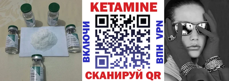 Кетамин VHQ  наркотики  Гаврилов Посад 