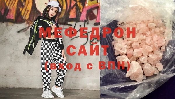 каннабис Мегион