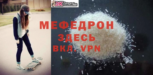 бутик Медногорск