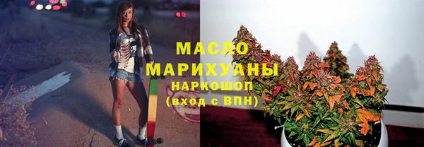 каннабис Мегион
