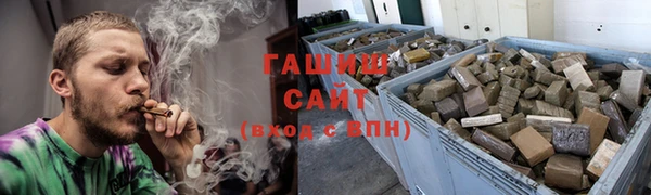 бутик Медногорск