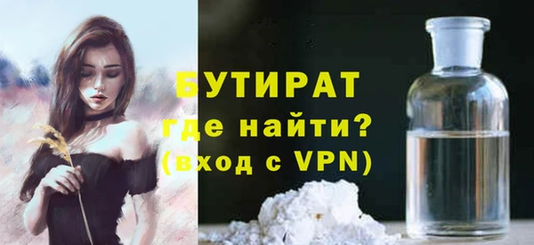 молекула духа Магас