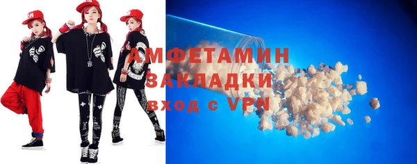гашик Медвежьегорск
