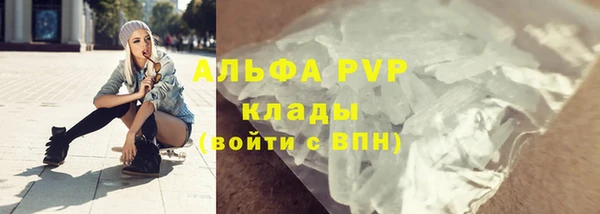 молекула духа Магас