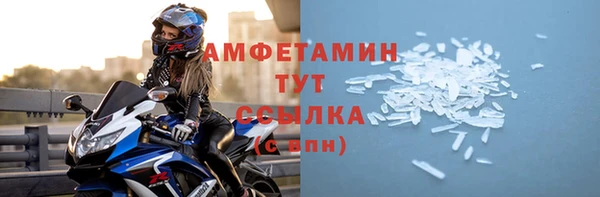 каннабис Волоколамск