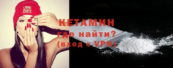 молекула духа Магас