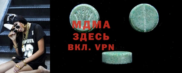 spice Магадан