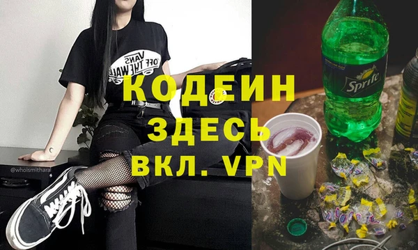 меф VHQ Белоозёрский