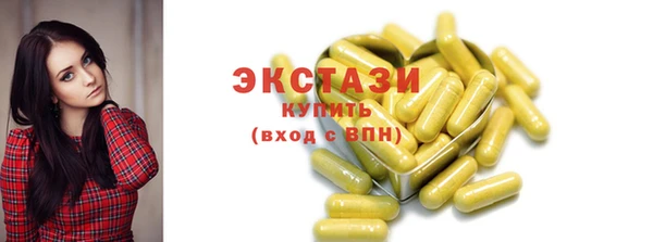 бутик Медногорск