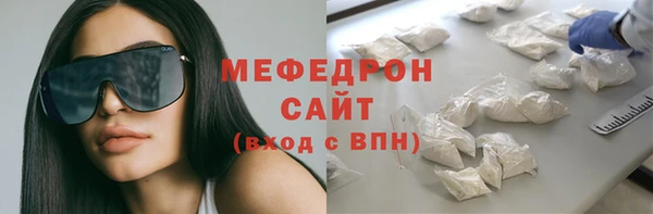 каннабис Мегион