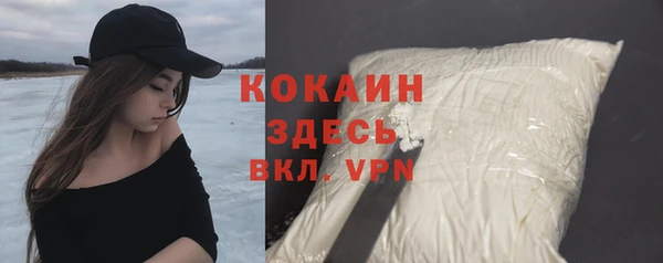 COCAINE Волосово