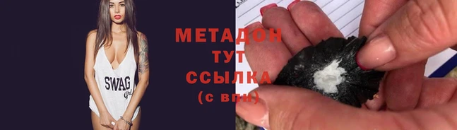 каннабис Мегион