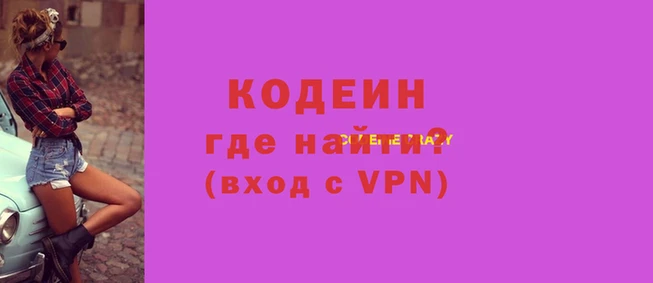молекула духа Магас