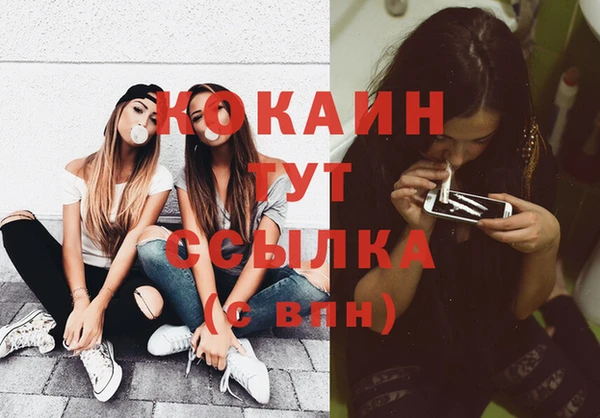 spice Магадан