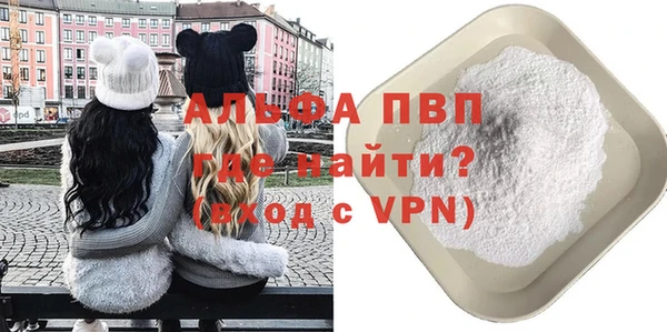 молекула духа Магас