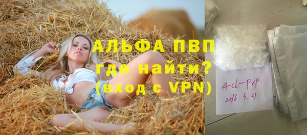 тгк Майский