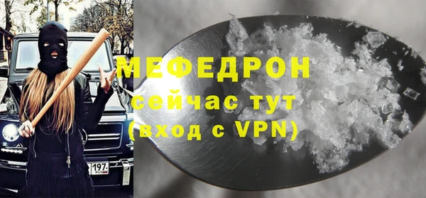 каннабис Мегион