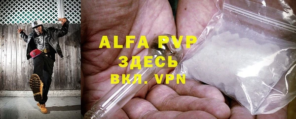 бутик Медногорск