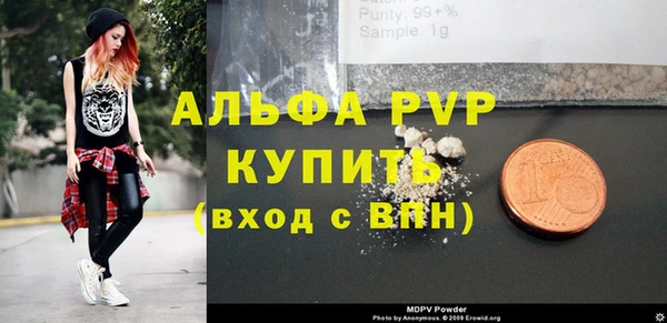 тгк Майский