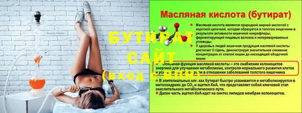 молекула духа Магас
