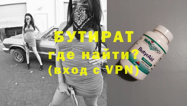 бутик Медногорск