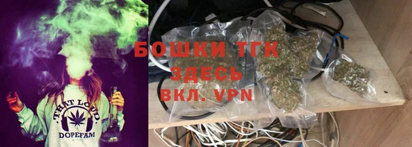 бутик Медногорск
