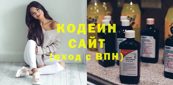 бутик Медногорск