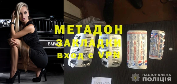молекула духа Магас