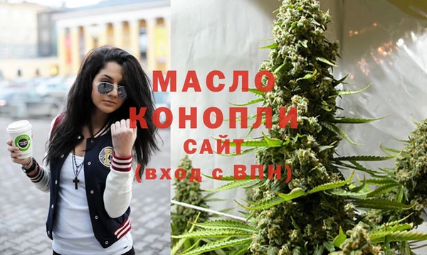 тгк Майский