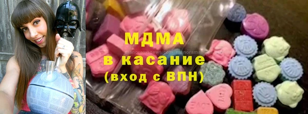 бутик Медногорск