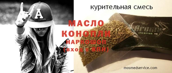 каннабис Мегион