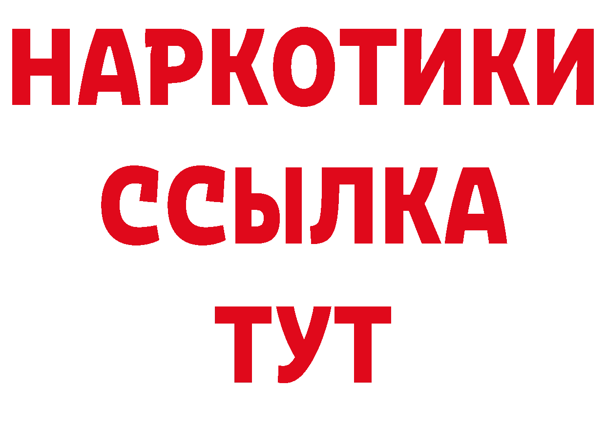 Марихуана AK-47 ССЫЛКА нарко площадка мега Гаврилов Посад