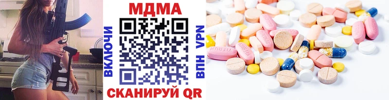 МДМА crystal  купить наркотики сайты  Гаврилов Посад 