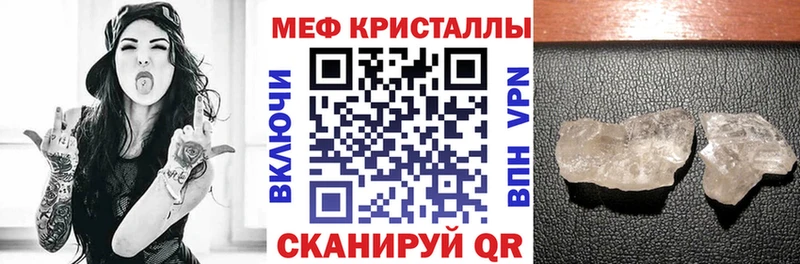 МЕФ 4 MMC  Гаврилов Посад 