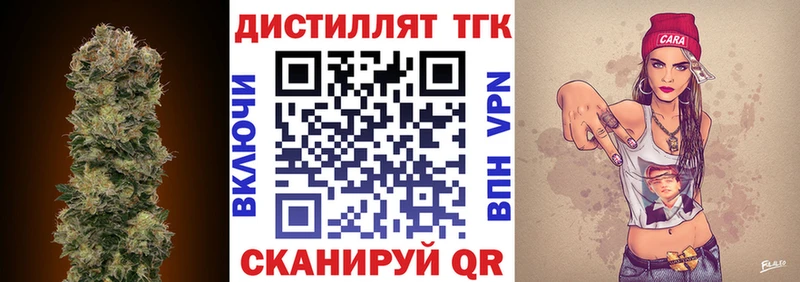 где купить наркотик  Гаврилов Посад  mega маркетплейс  ТГК THC oil 